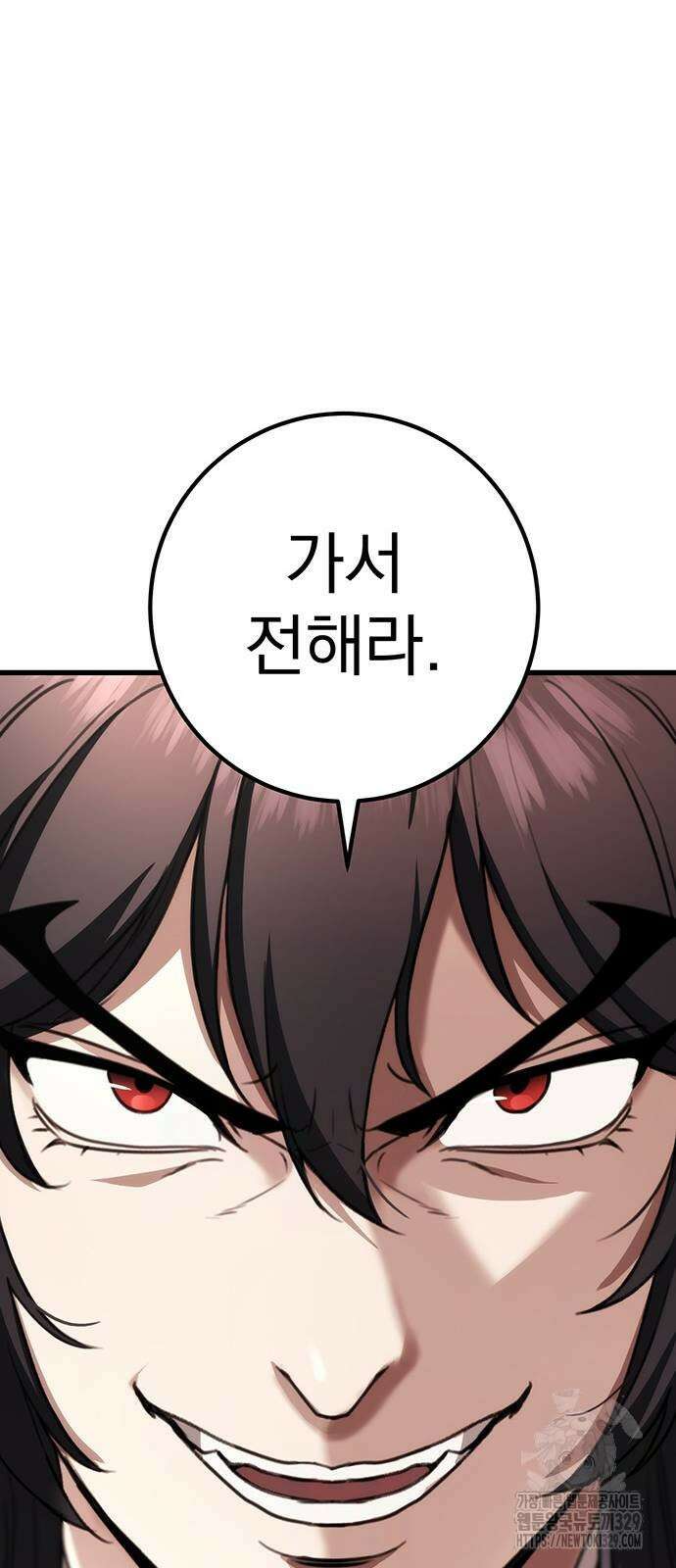 황제의 검 44화 56