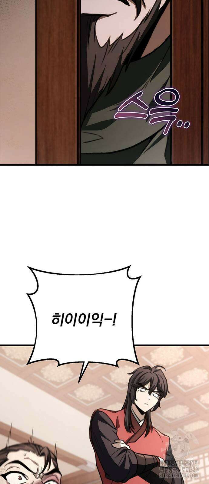 황제의 검 44화 71