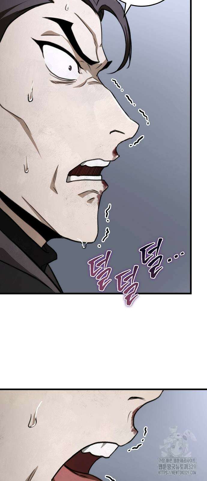 황제의 검 44화 76