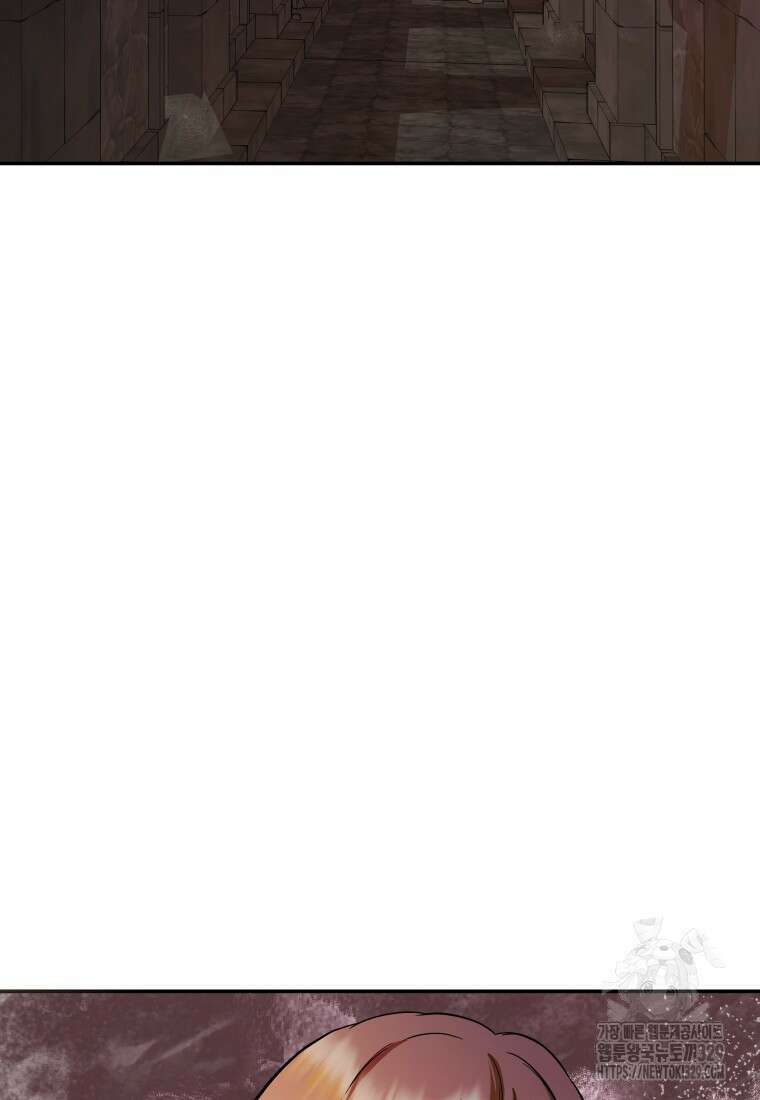 나를 선택해, 플로라 44화 8