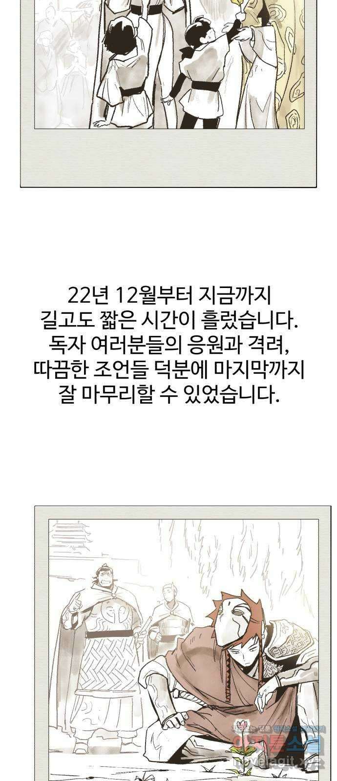 소년 검사 후기 2