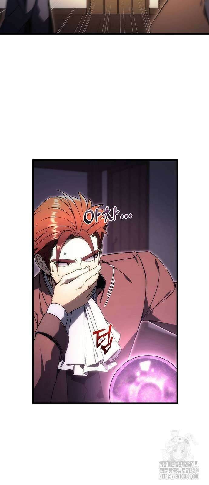 멸망한 가문의 회귀자 22화 2
