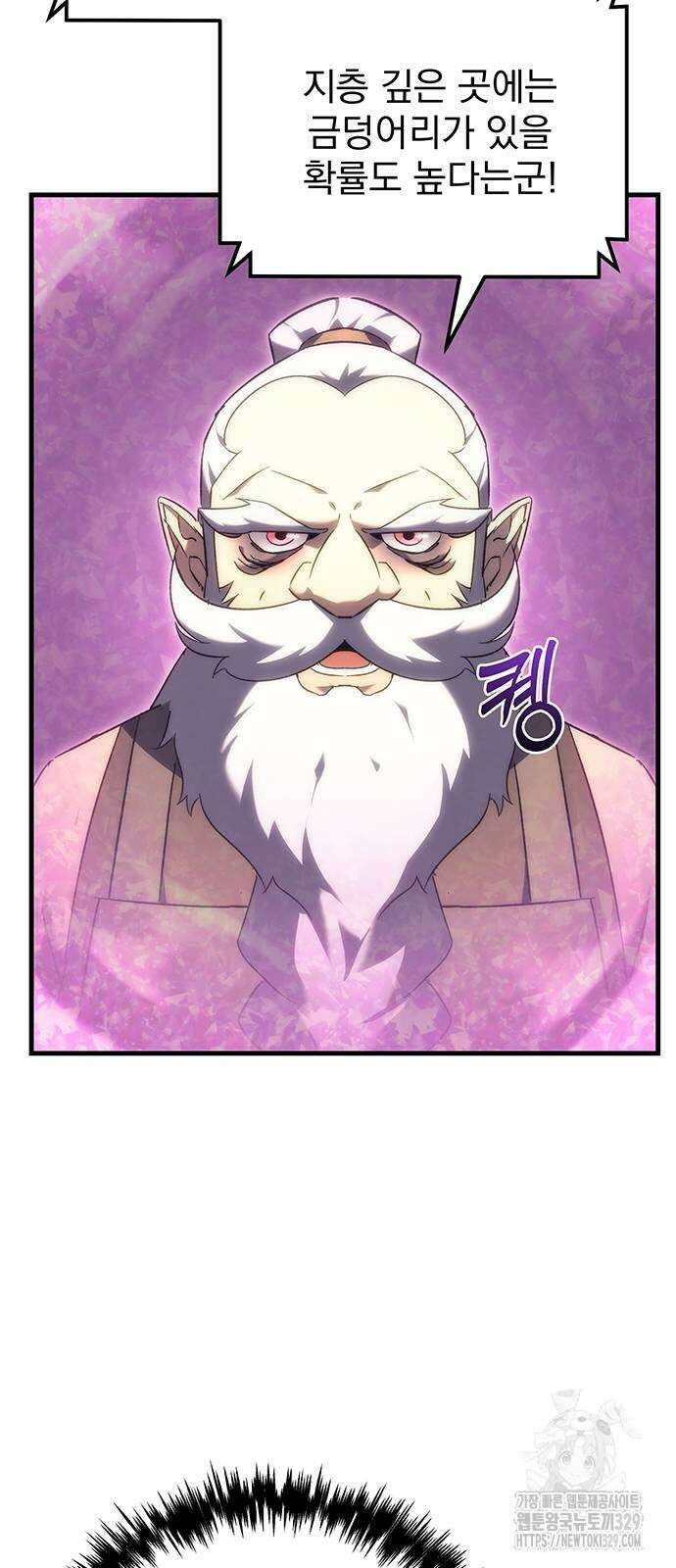 멸망한 가문의 회귀자 22화 4