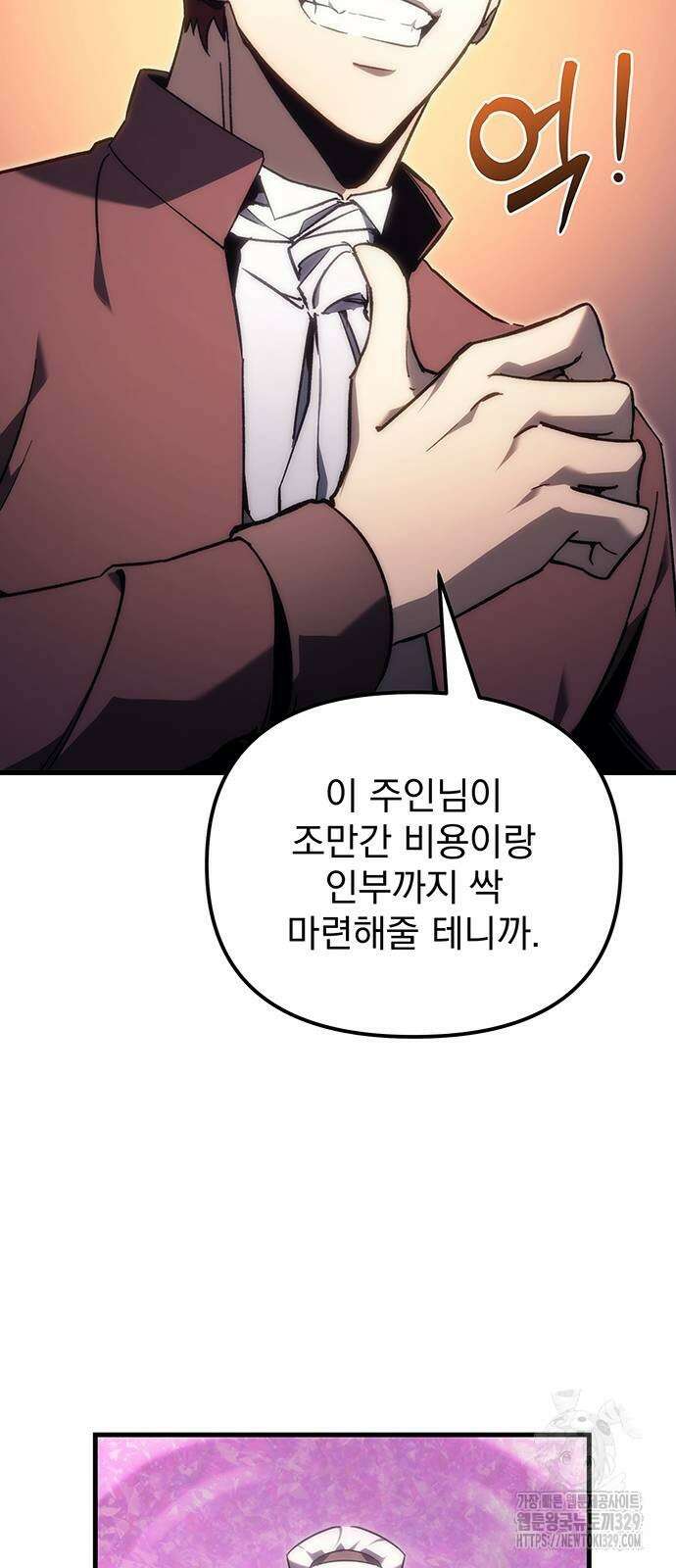 멸망한 가문의 회귀자 22화 8