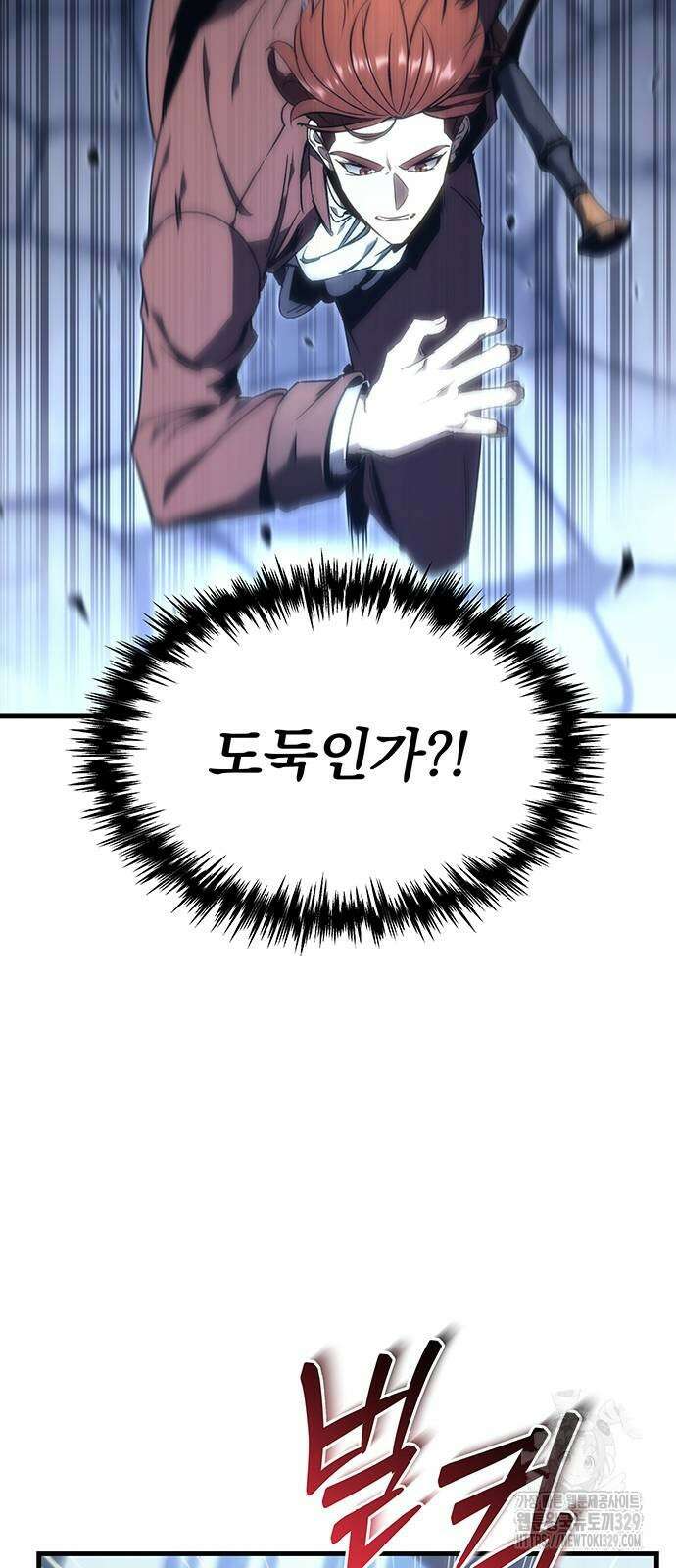 멸망한 가문의 회귀자 22화 17