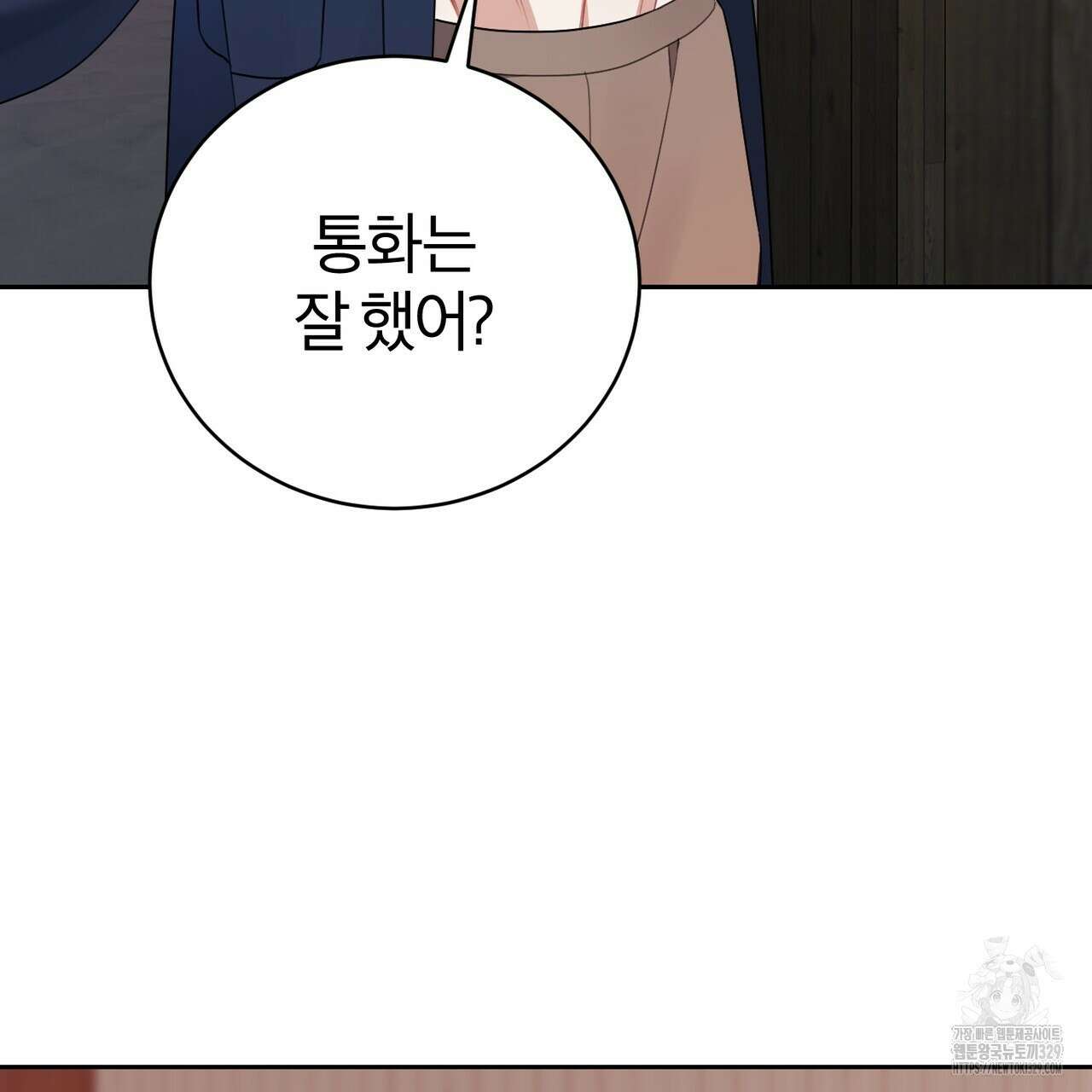 칠월팔일생 10화 3