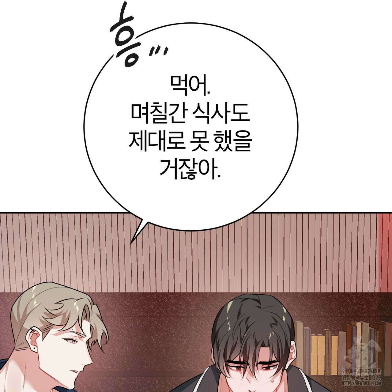 칠월팔일생 10화 7