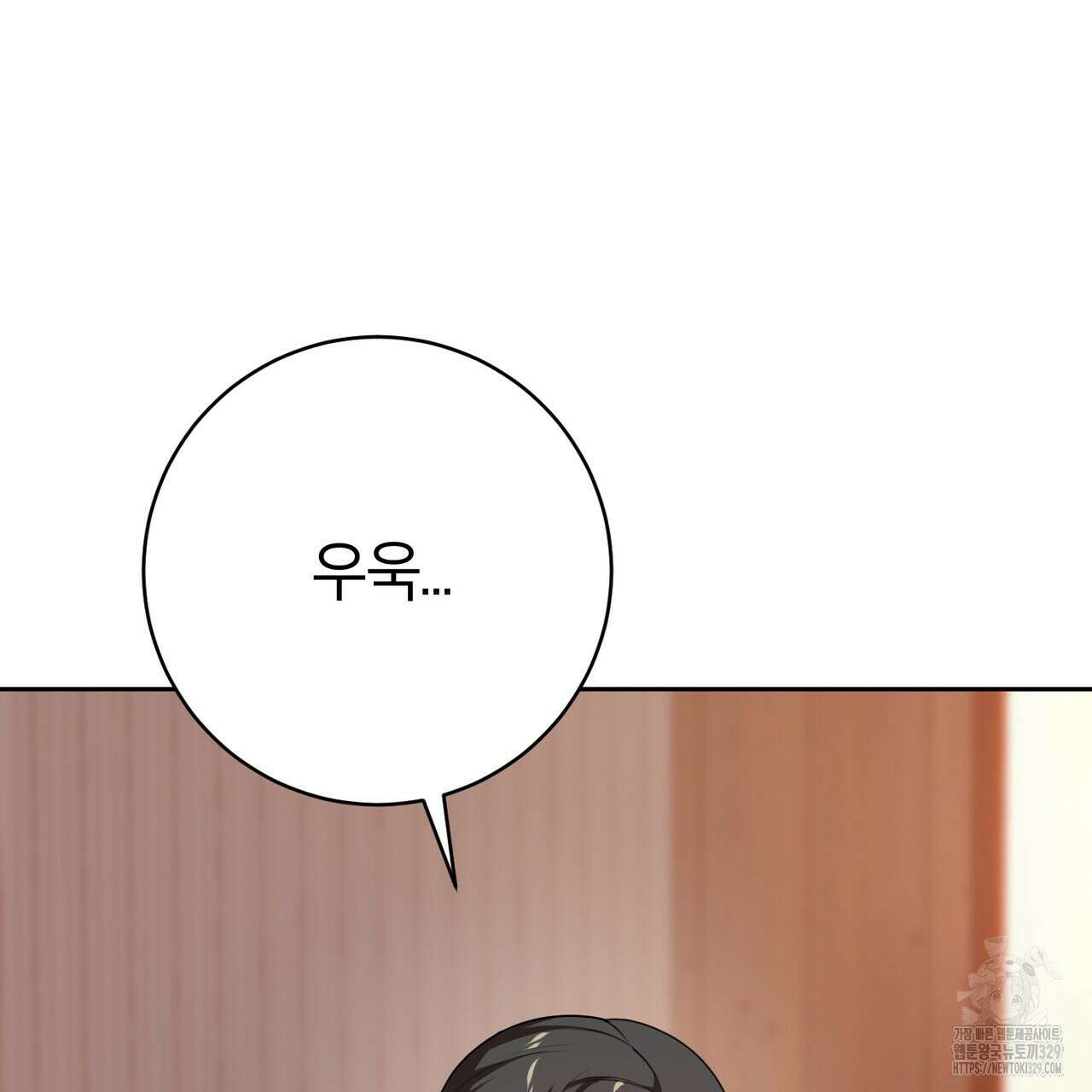 칠월팔일생 10화 11