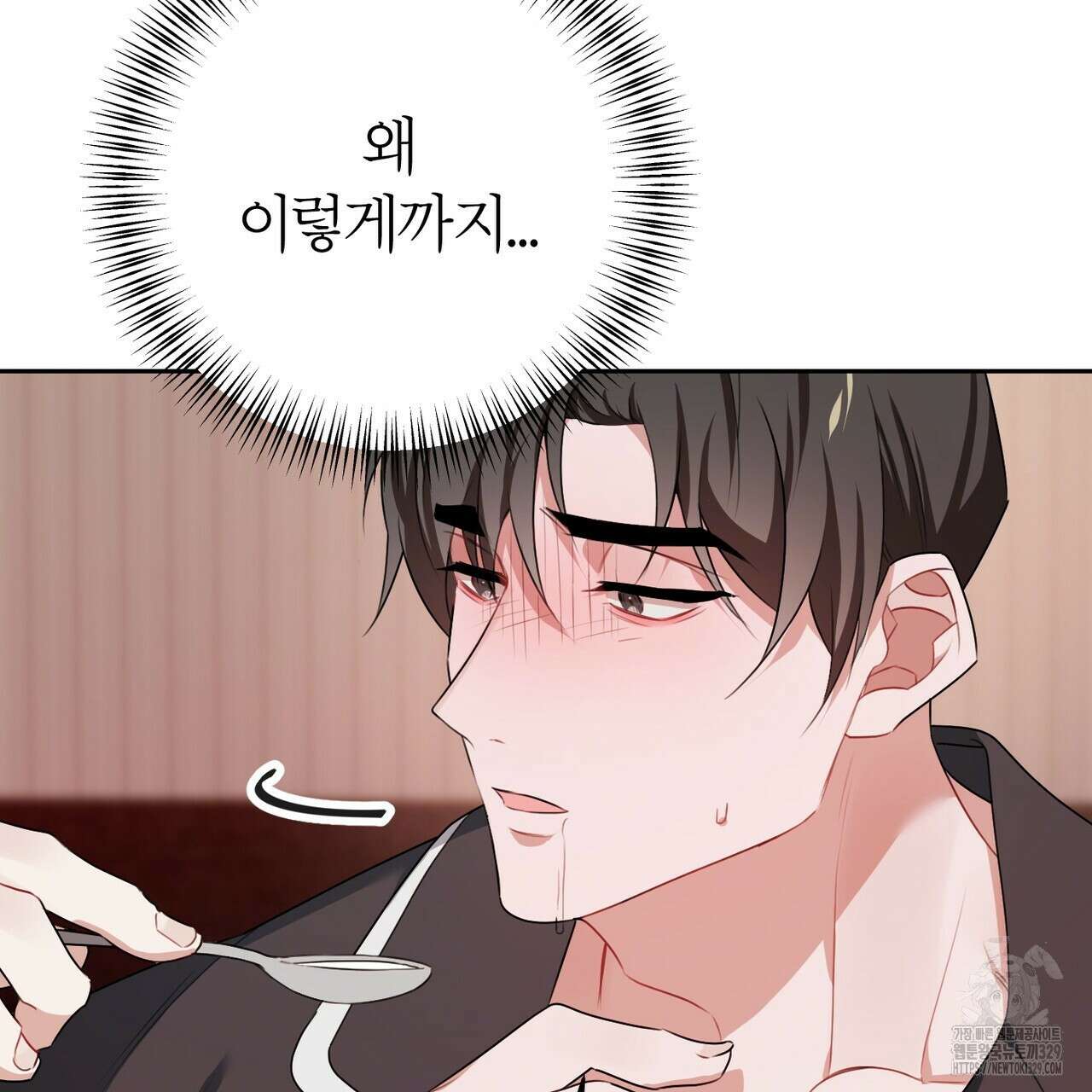 칠월팔일생 10화 20