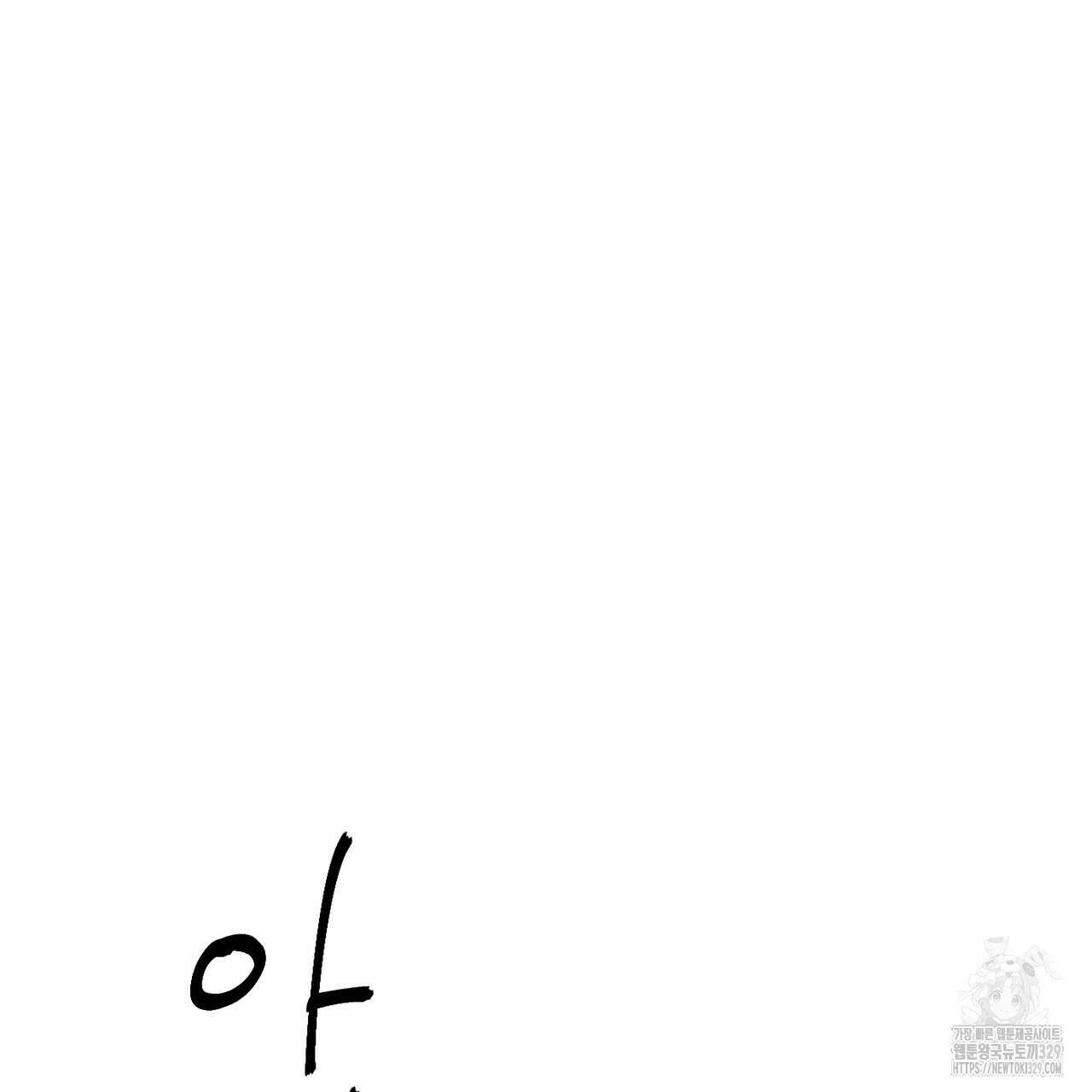 칠월팔일생 10화 24