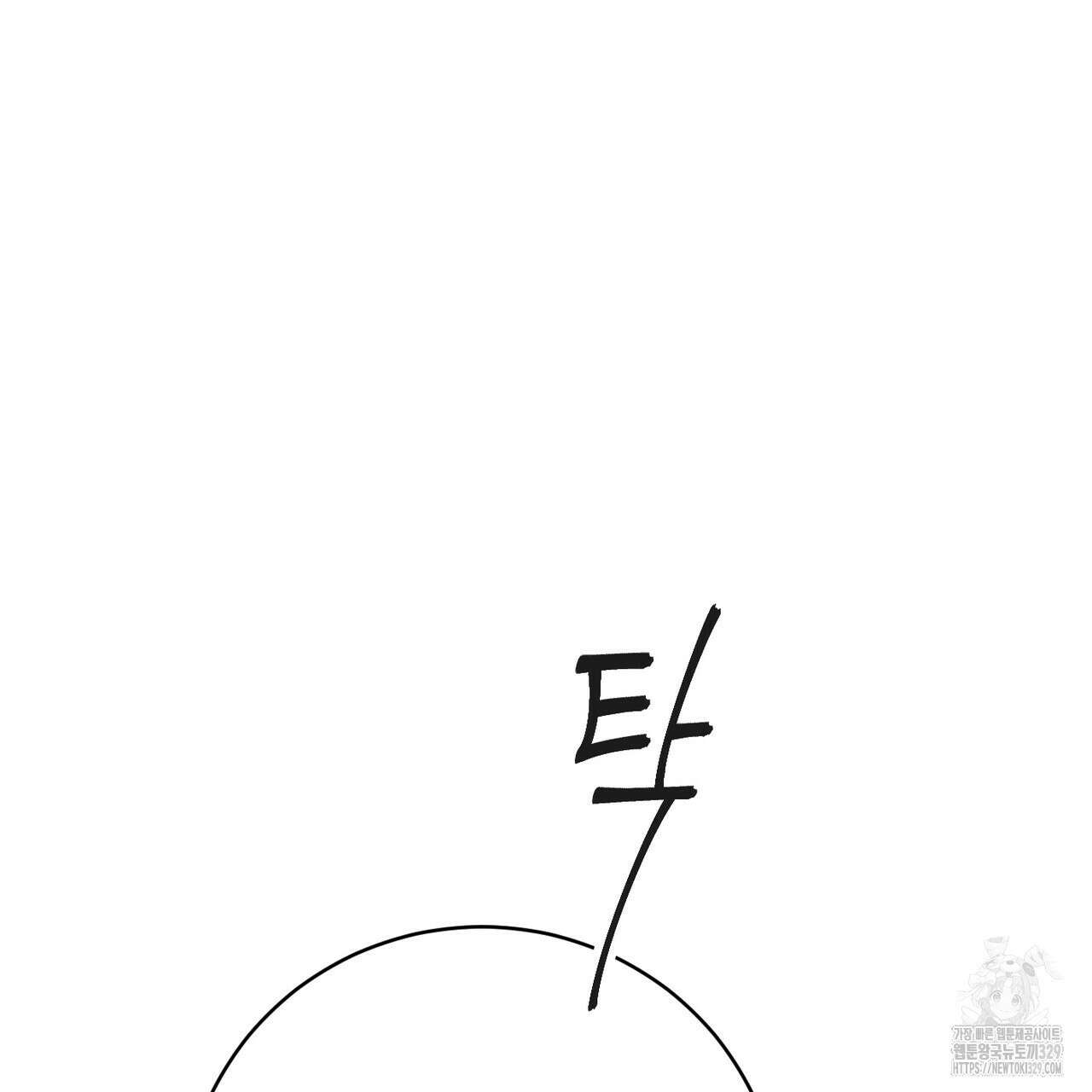 칠월팔일생 10화 29