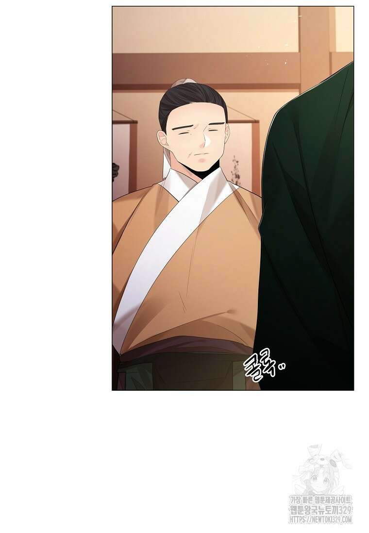 종이꽃 79화 5