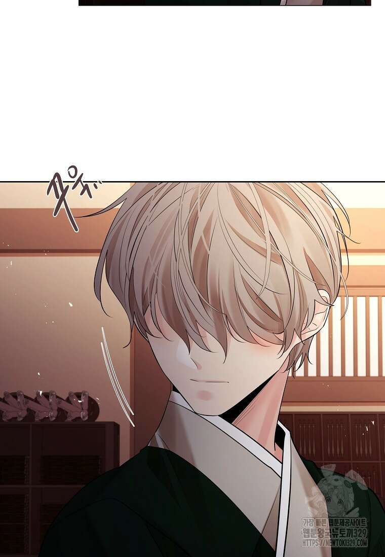 종이꽃 79화 17