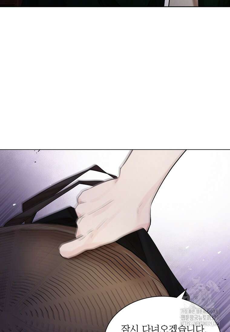 종이꽃 79화 18