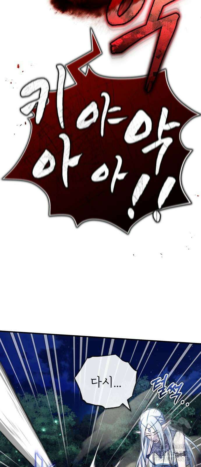 회귀자의 은퇴 라이프 34화 11