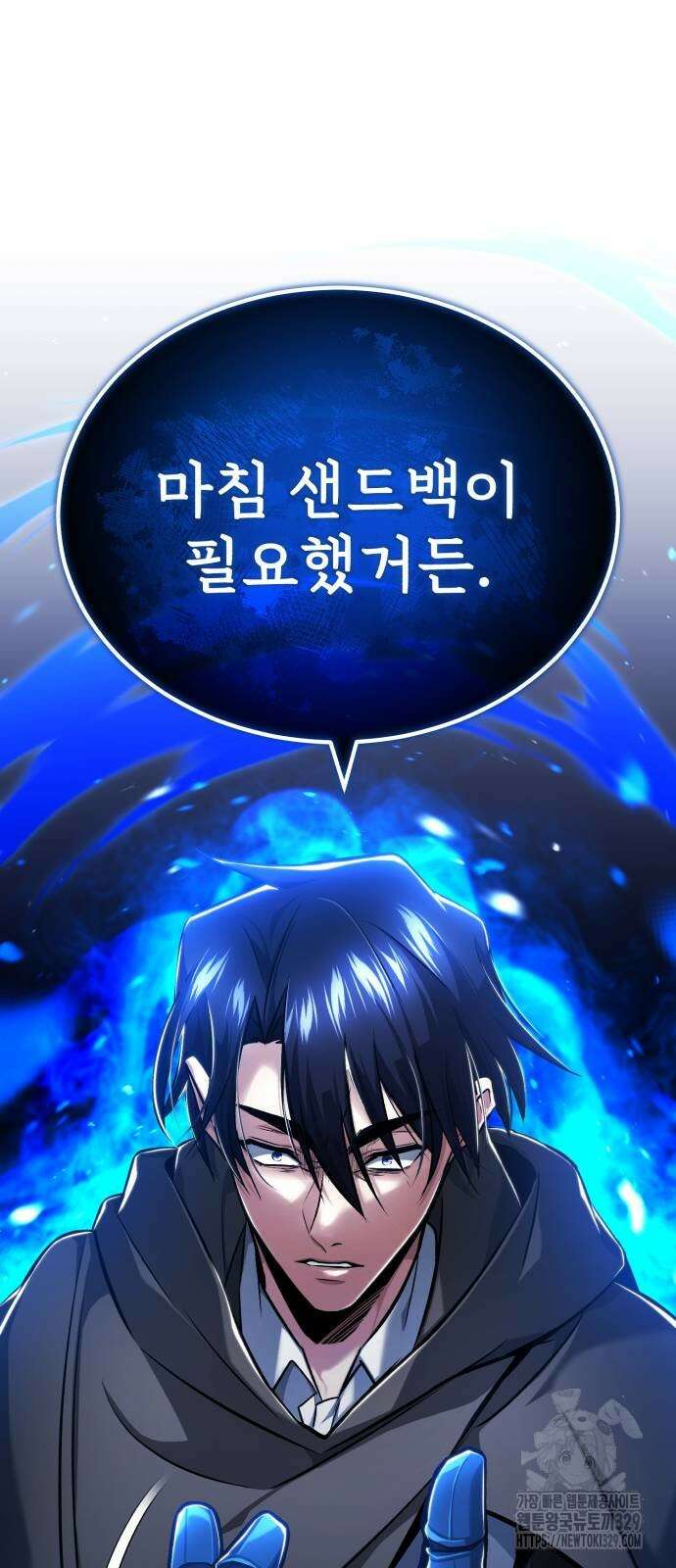 회귀자의 은퇴 라이프 34화 16