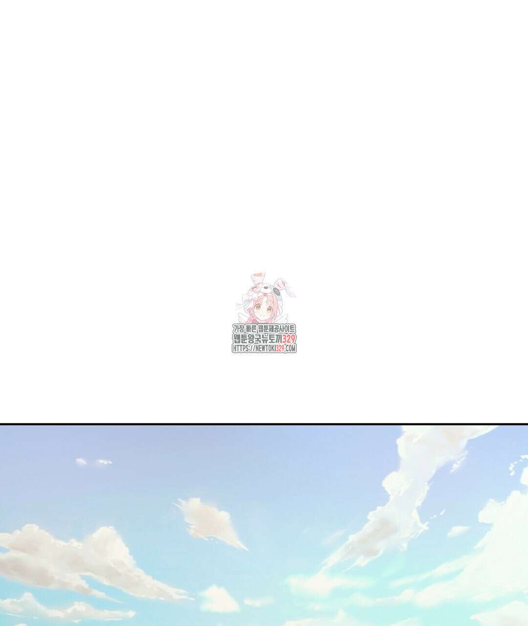 무인도 로망스 6화 1