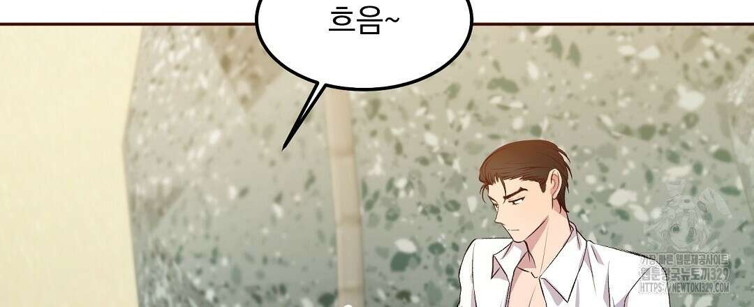 무인도 로망스 6화 3