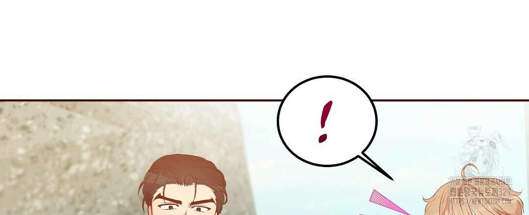 무인도 로망스 6화 9