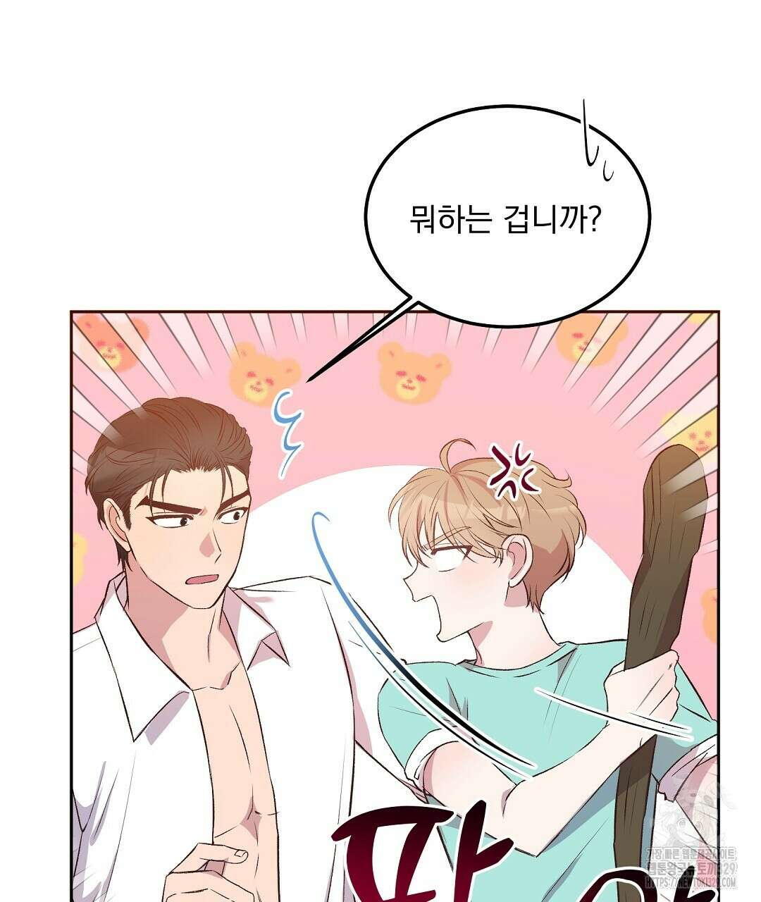 무인도 로망스 6화 11