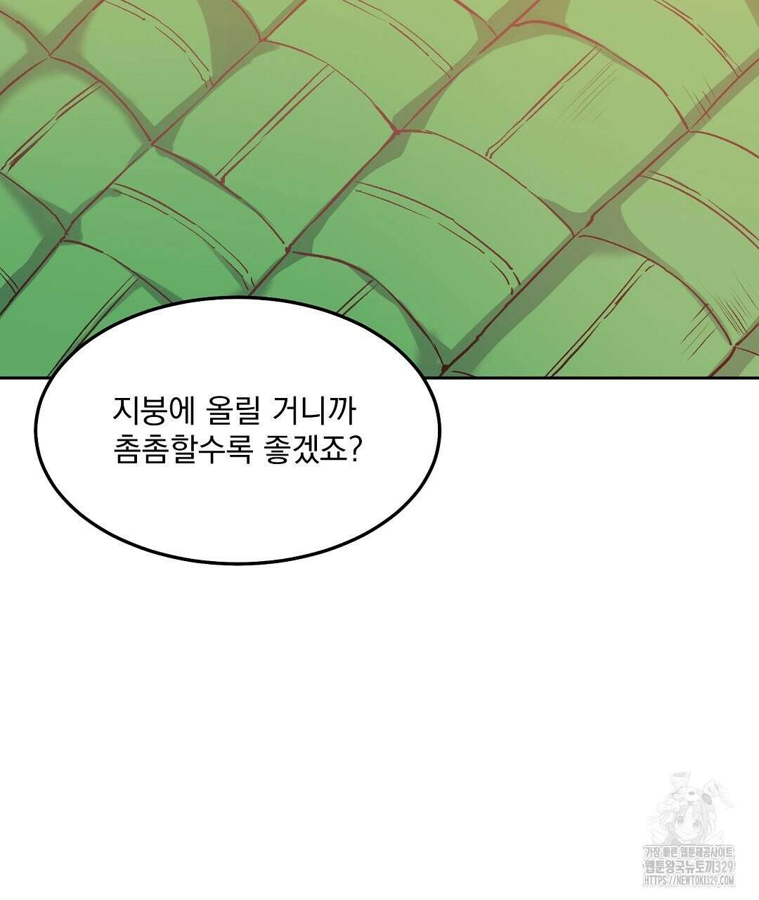 무인도 로망스 6화 25