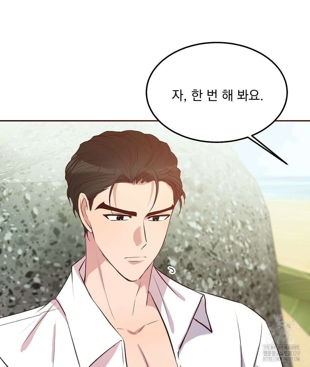 무인도 로망스 6화 26