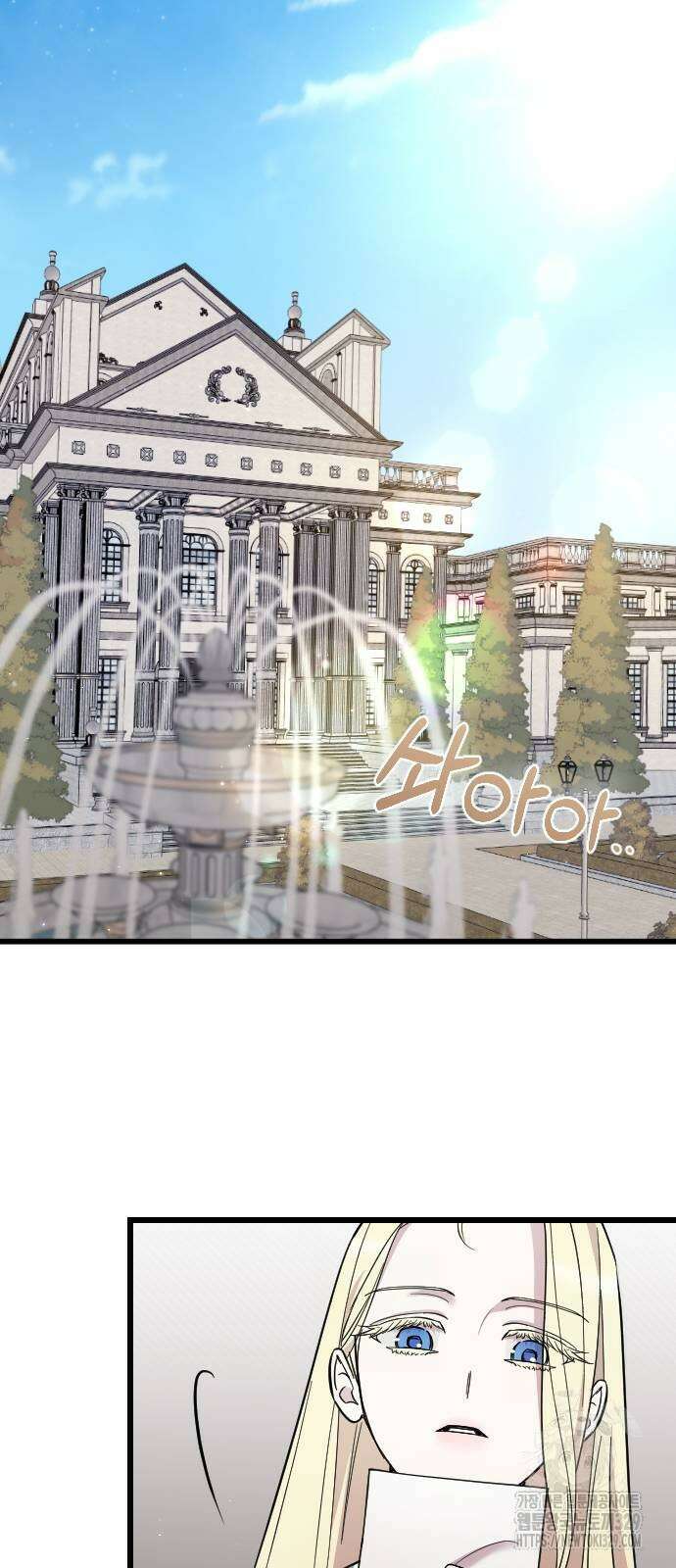사랑하는 나의 억압자 12화 43