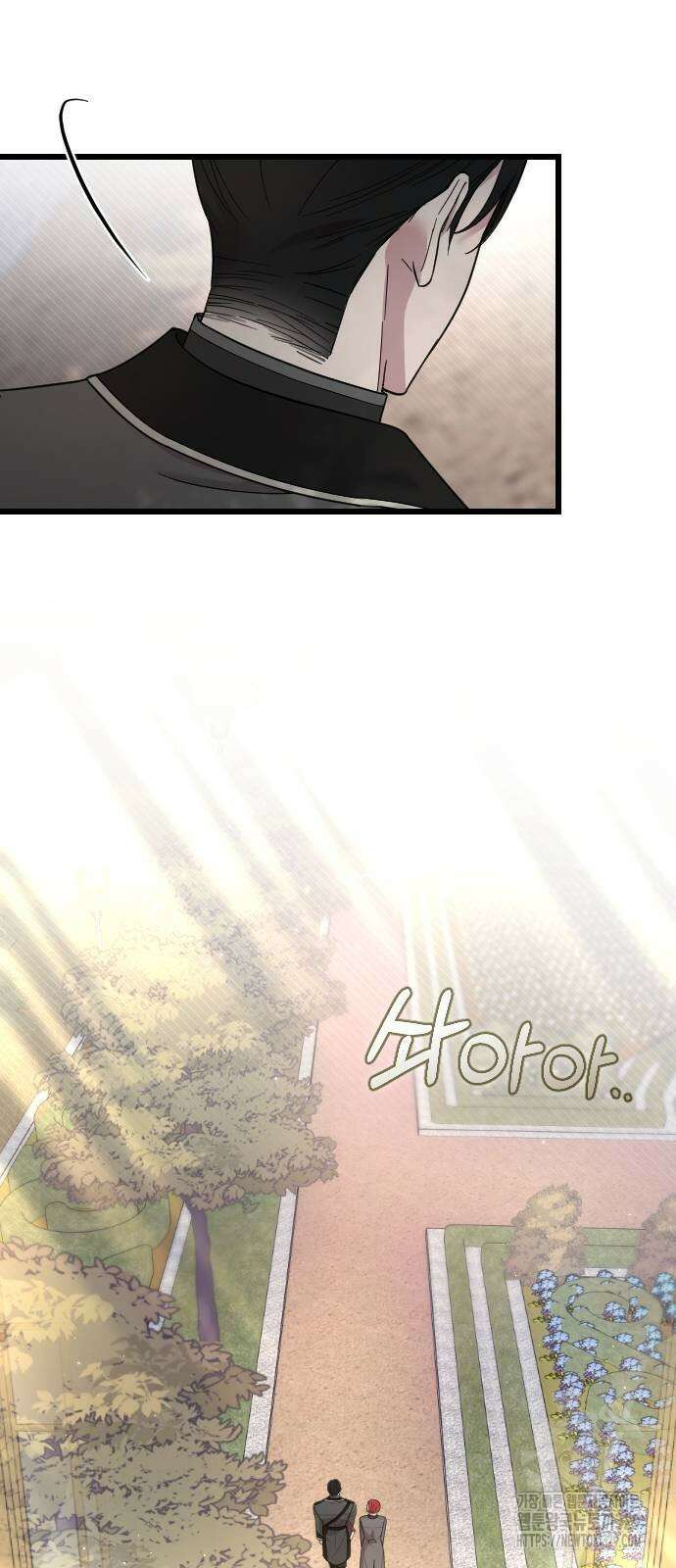 사랑하는 나의 억압자 12화 59