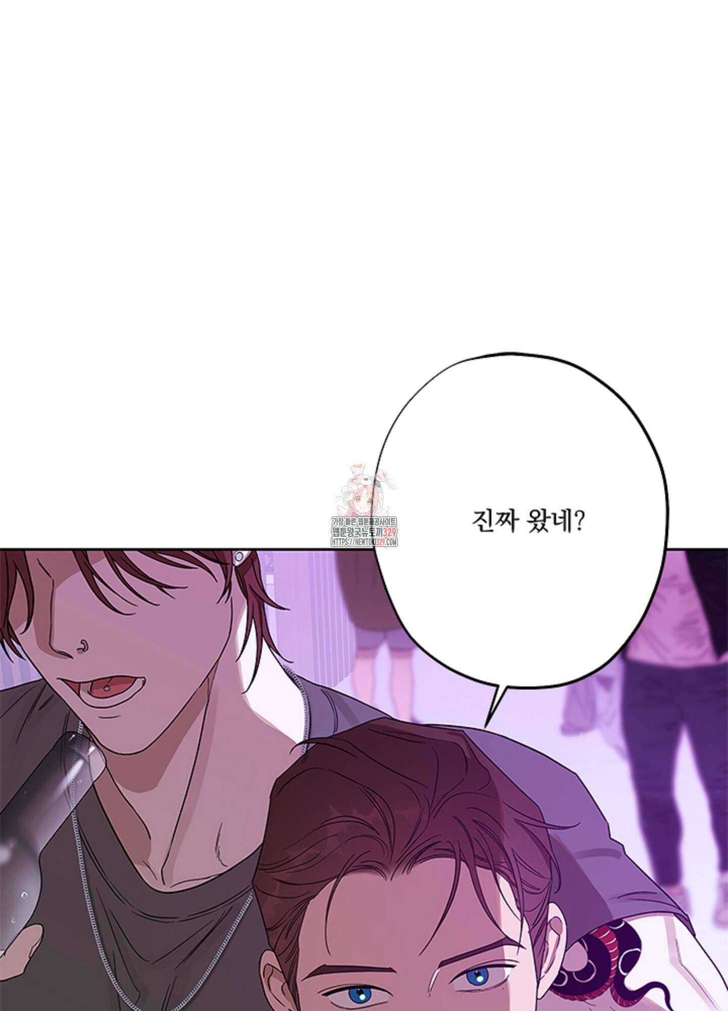 불쾌의 미학 26화(시즌1 최종화) 1