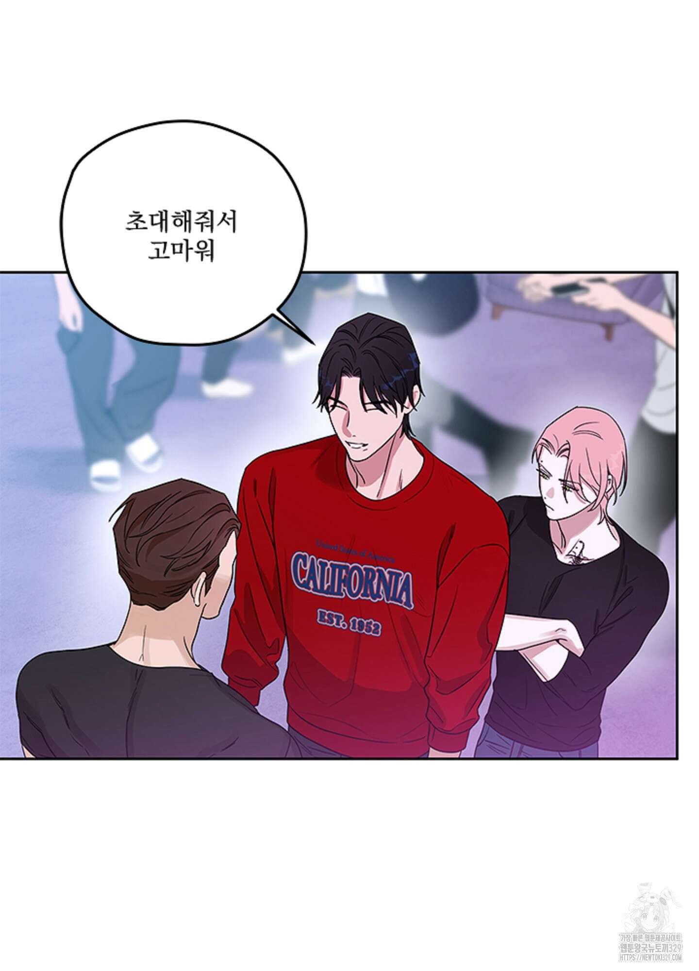 불쾌의 미학 26화(시즌1 최종화) 11