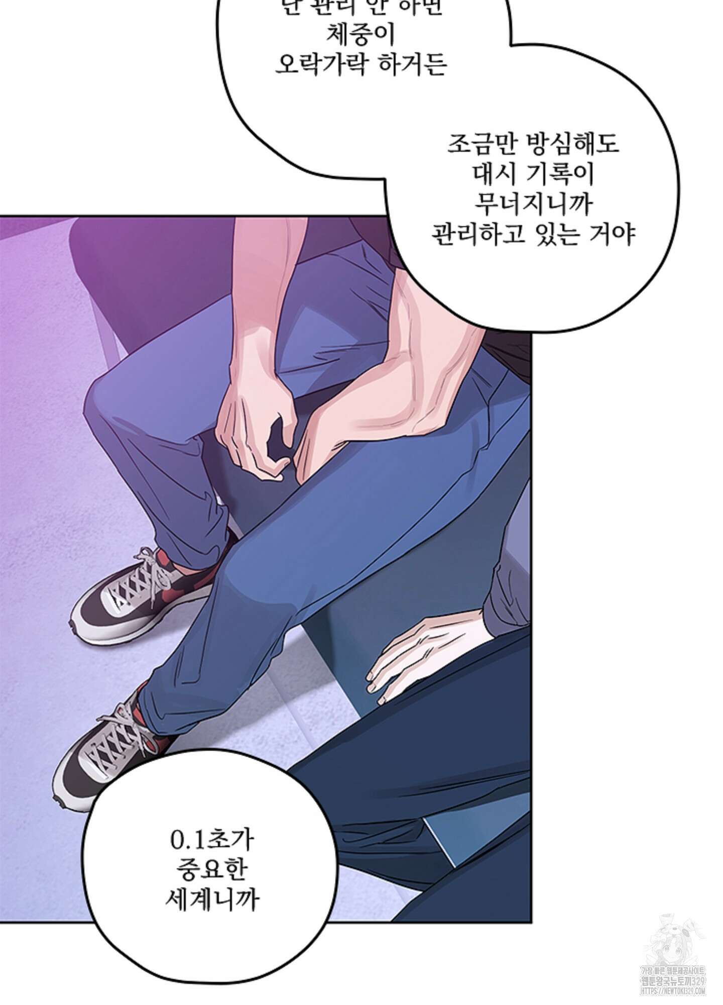 불쾌의 미학 26화(시즌1 최종화) 38