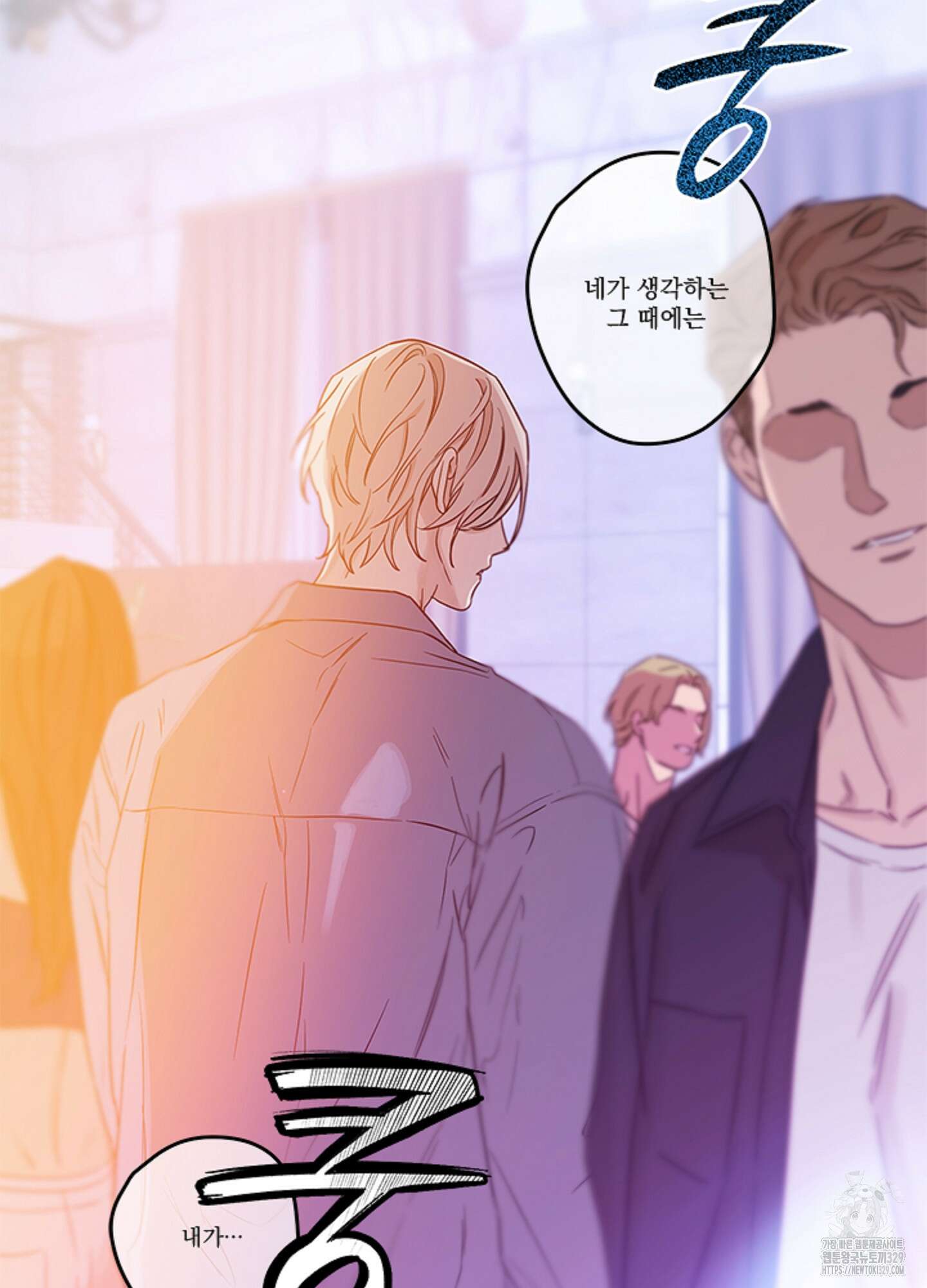 불쾌의 미학 26화(시즌1 최종화) 51