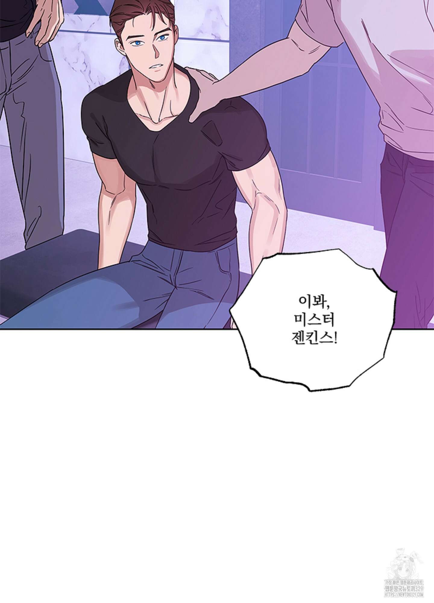 불쾌의 미학 26화(시즌1 최종화) 53