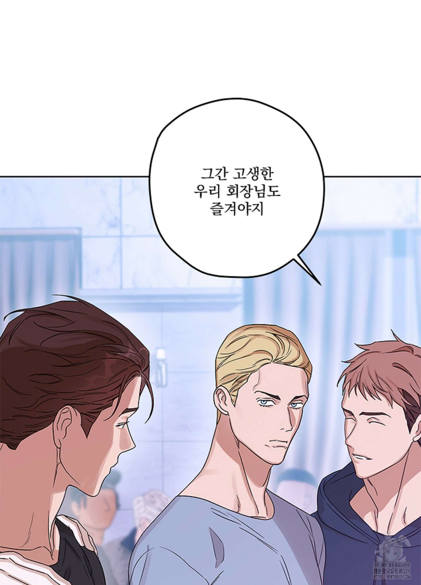 불쾌의 미학 26화(시즌1 최종화) 57