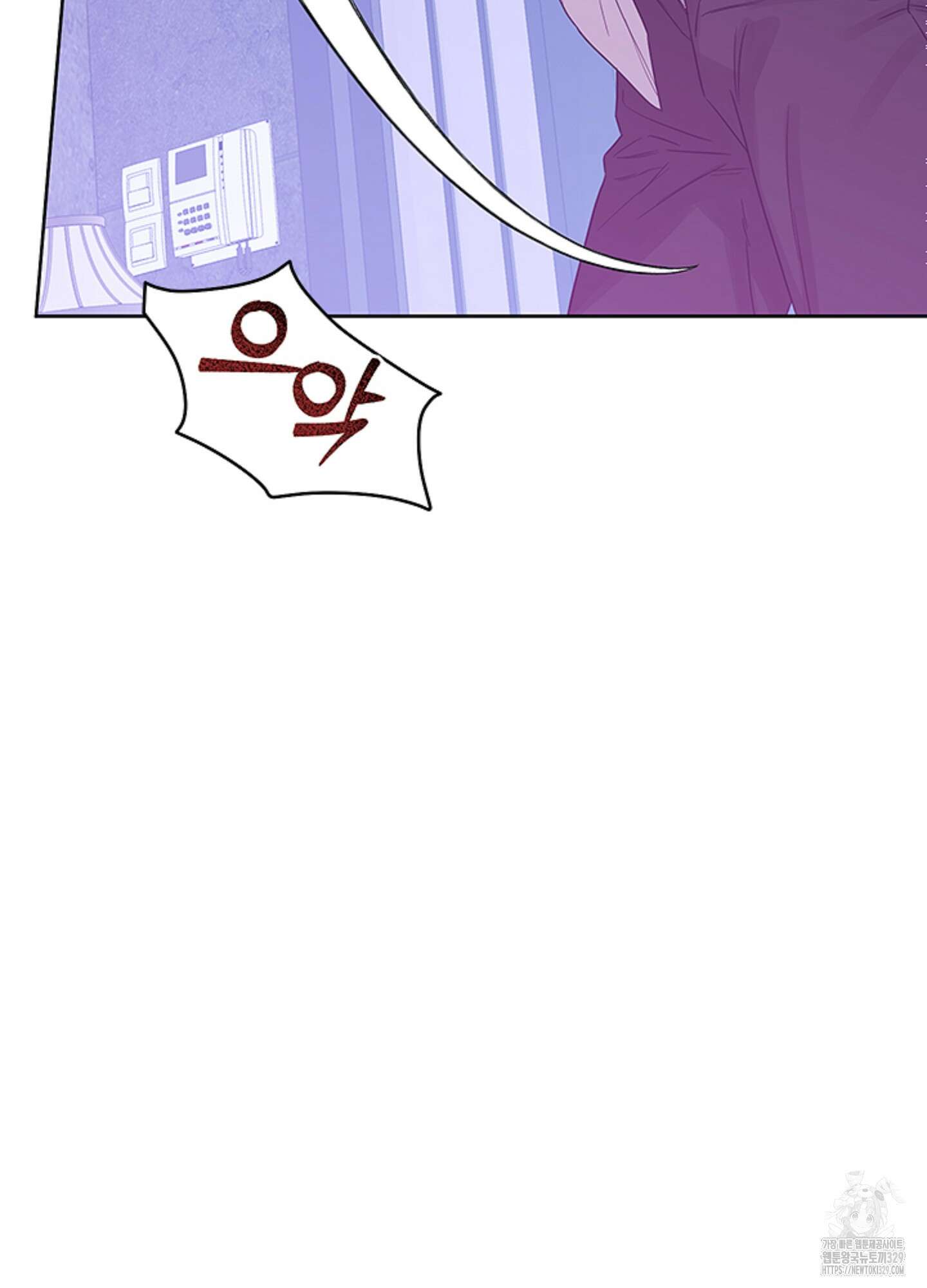 불쾌의 미학 26화(시즌1 최종화) 68