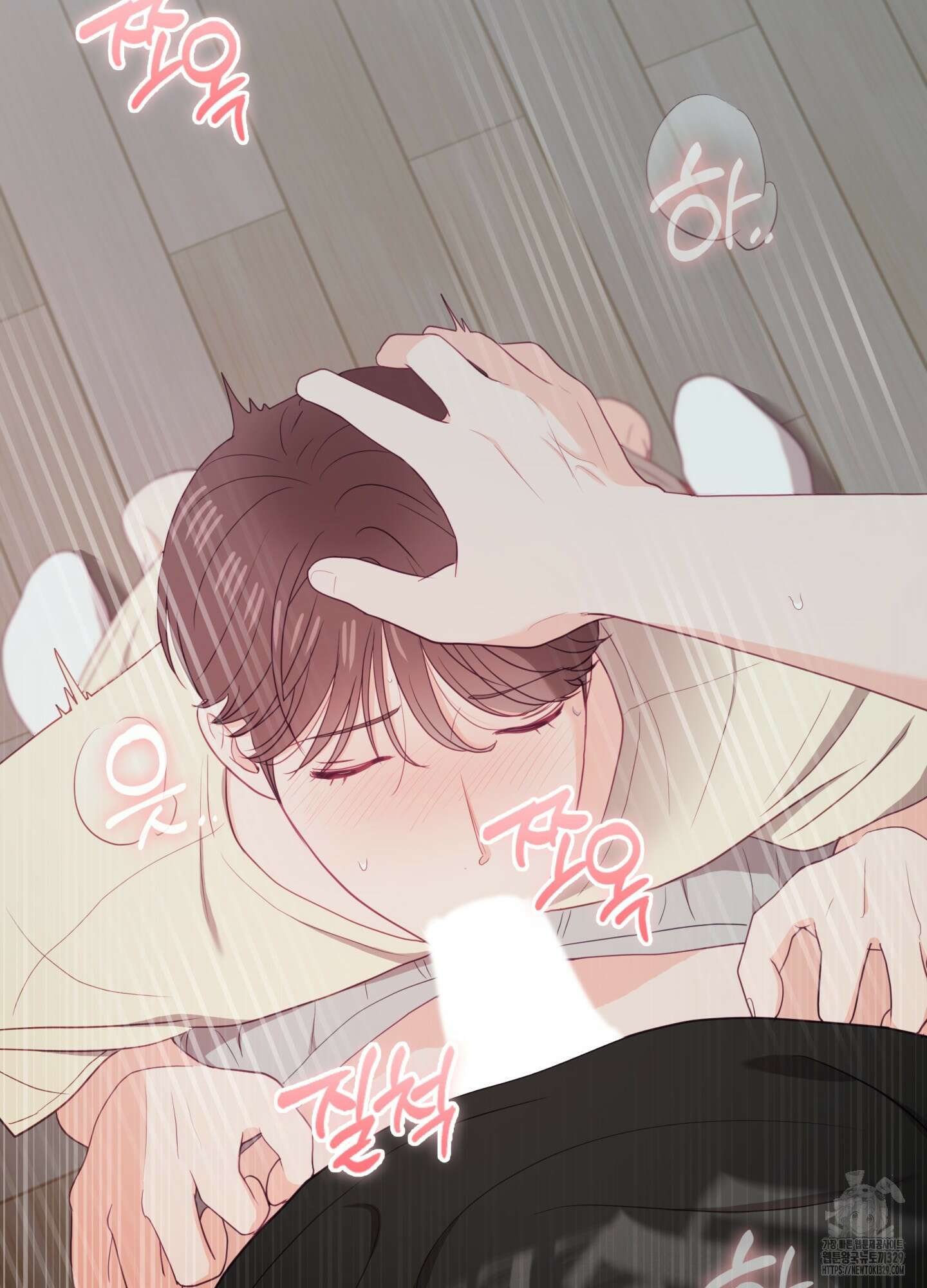 뼈테로가 게이를 짝사랑할 때 20화 16