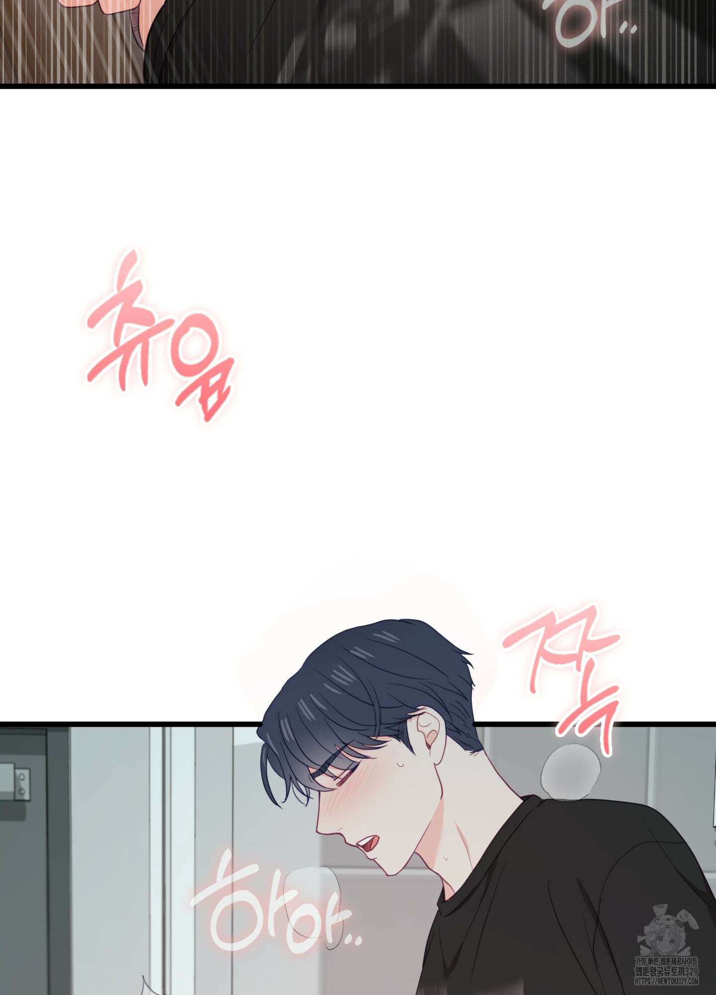뼈테로가 게이를 짝사랑할 때 20화 17