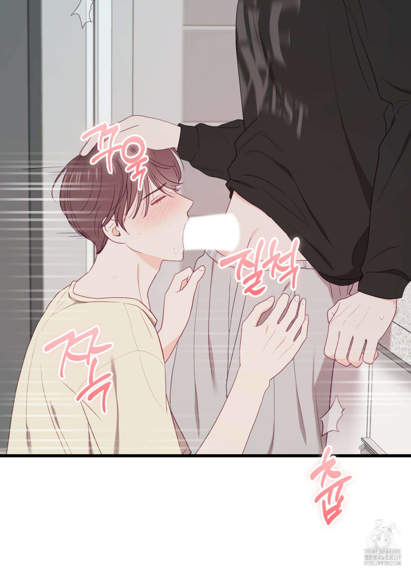 뼈테로가 게이를 짝사랑할 때 20화 18