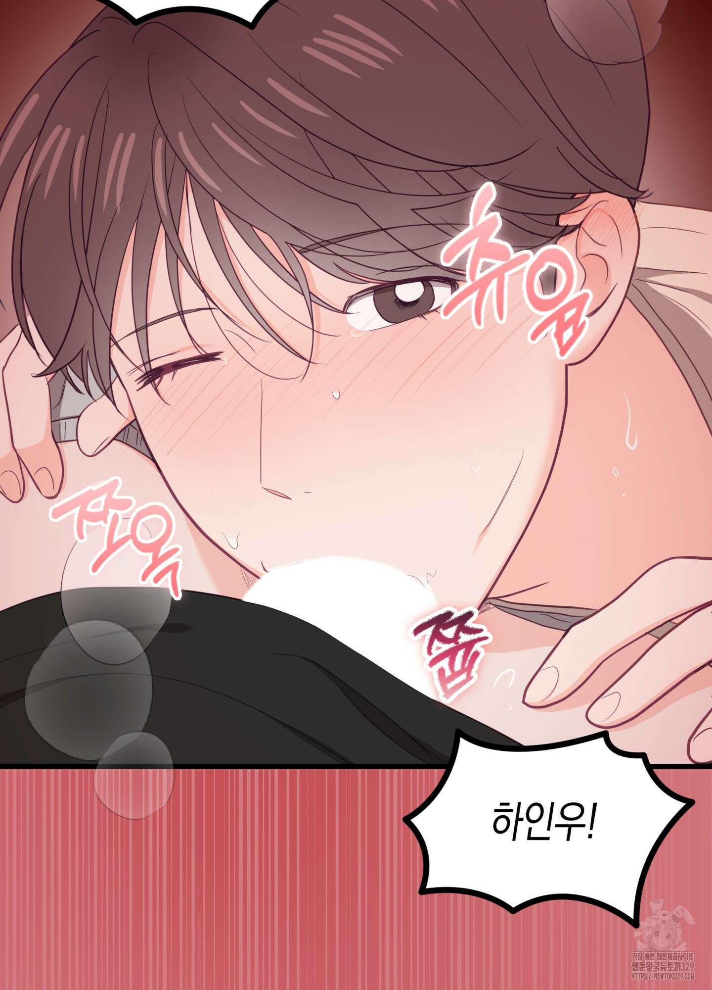 뼈테로가 게이를 짝사랑할 때 20화 25