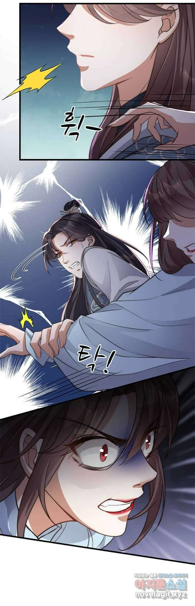 독의태자비 44화 6