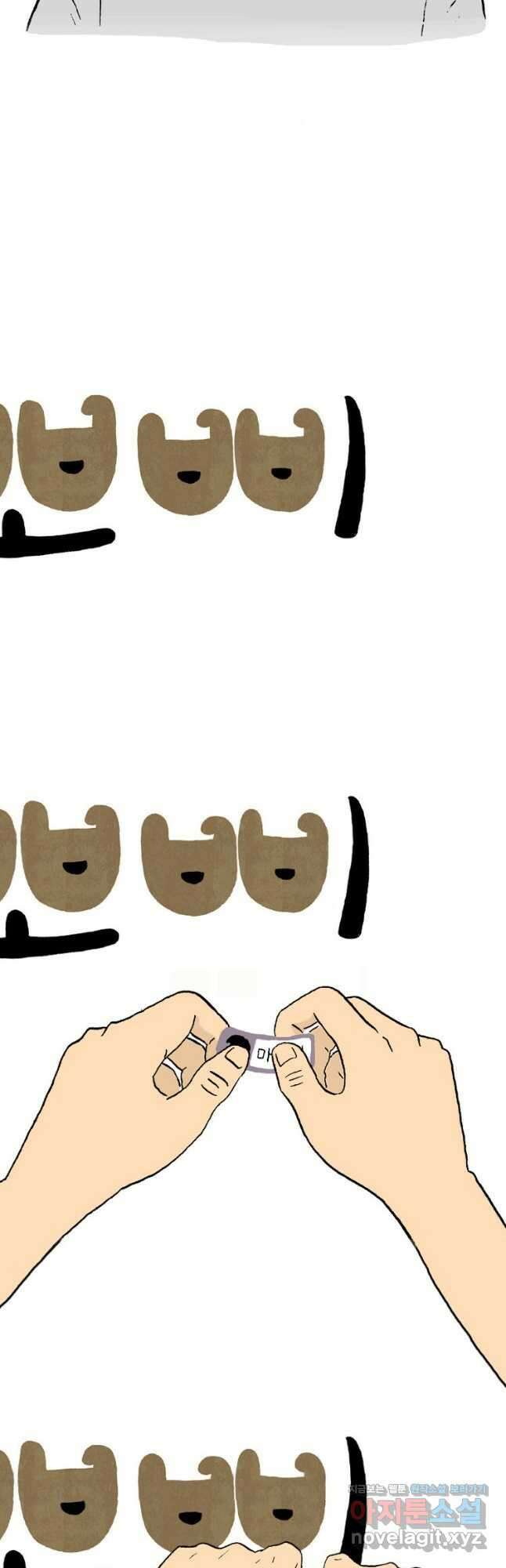 19년 뽀삐 예고편 3