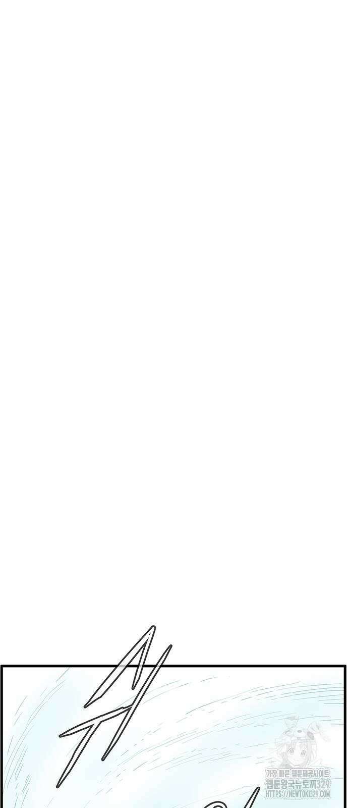 마법스크롤 상인 지오 시즌2 66화 13