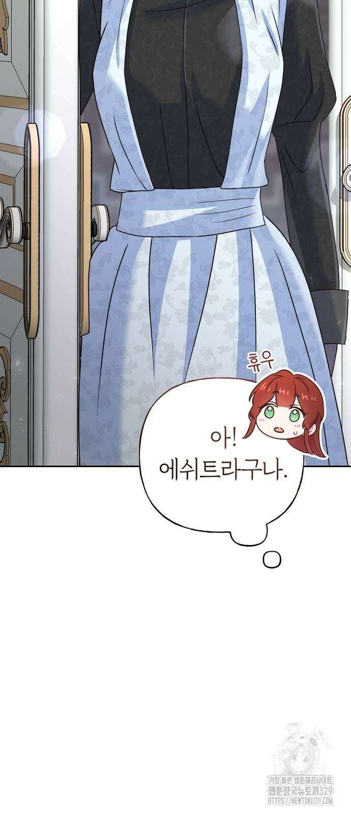 시녀님은 육아가 싫어요 24화 5