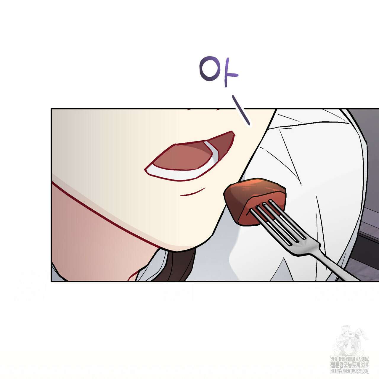 마이 스윗 디어 1화 7