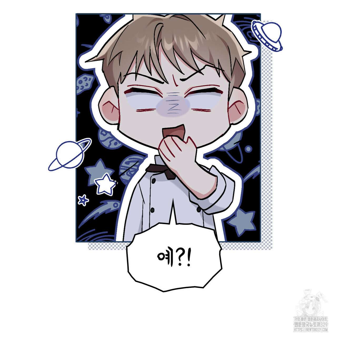 마이 스윗 디어 1화 13