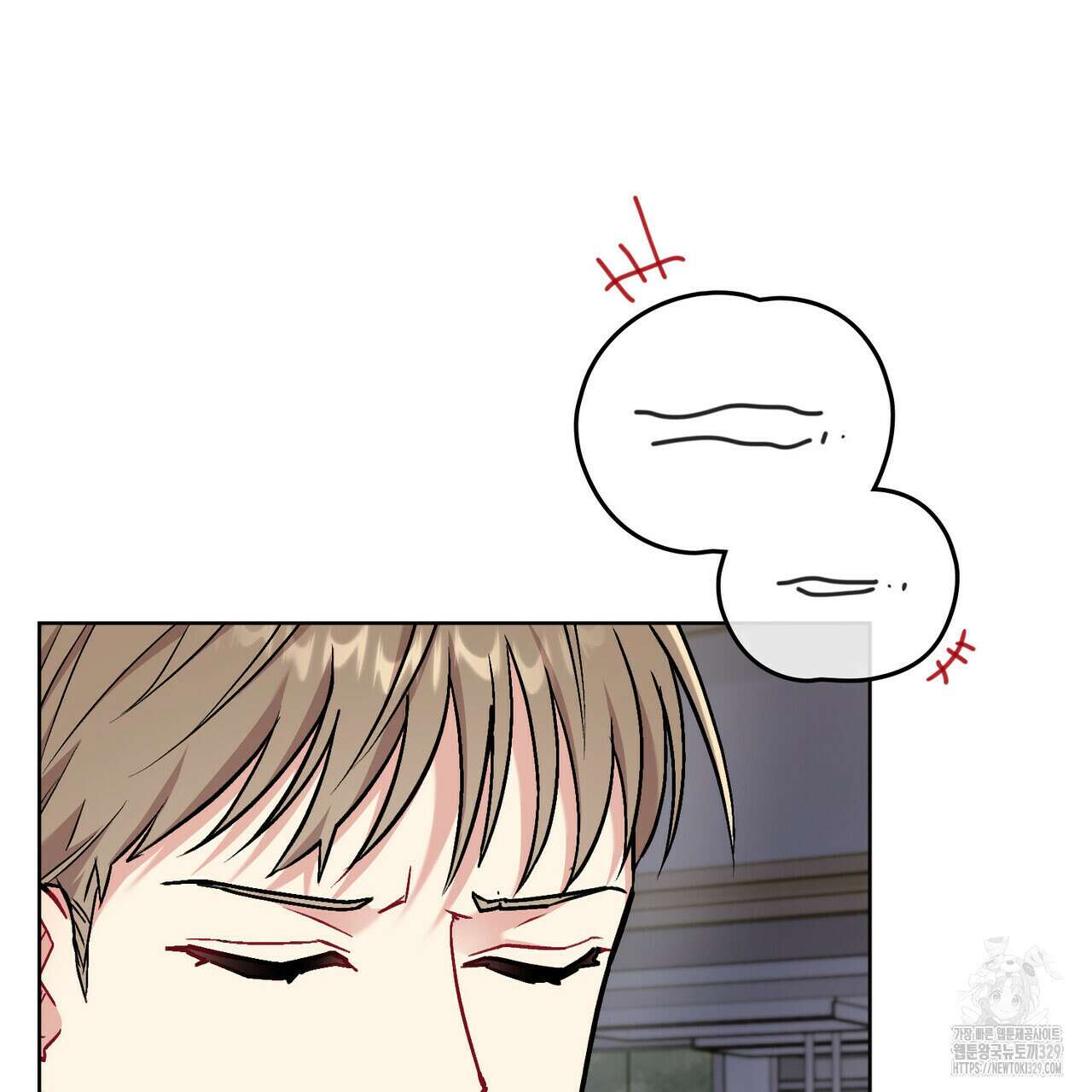 마이 스윗 디어 1화 17