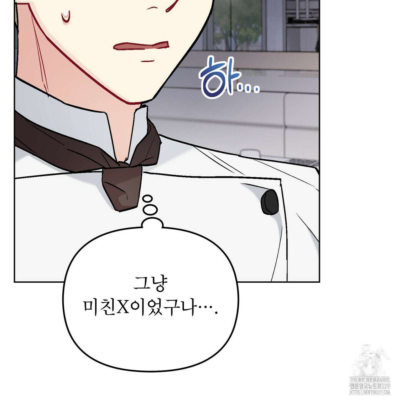 마이 스윗 디어 1화 18