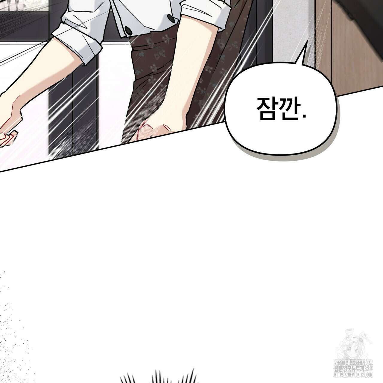 마이 스윗 디어 1화 24