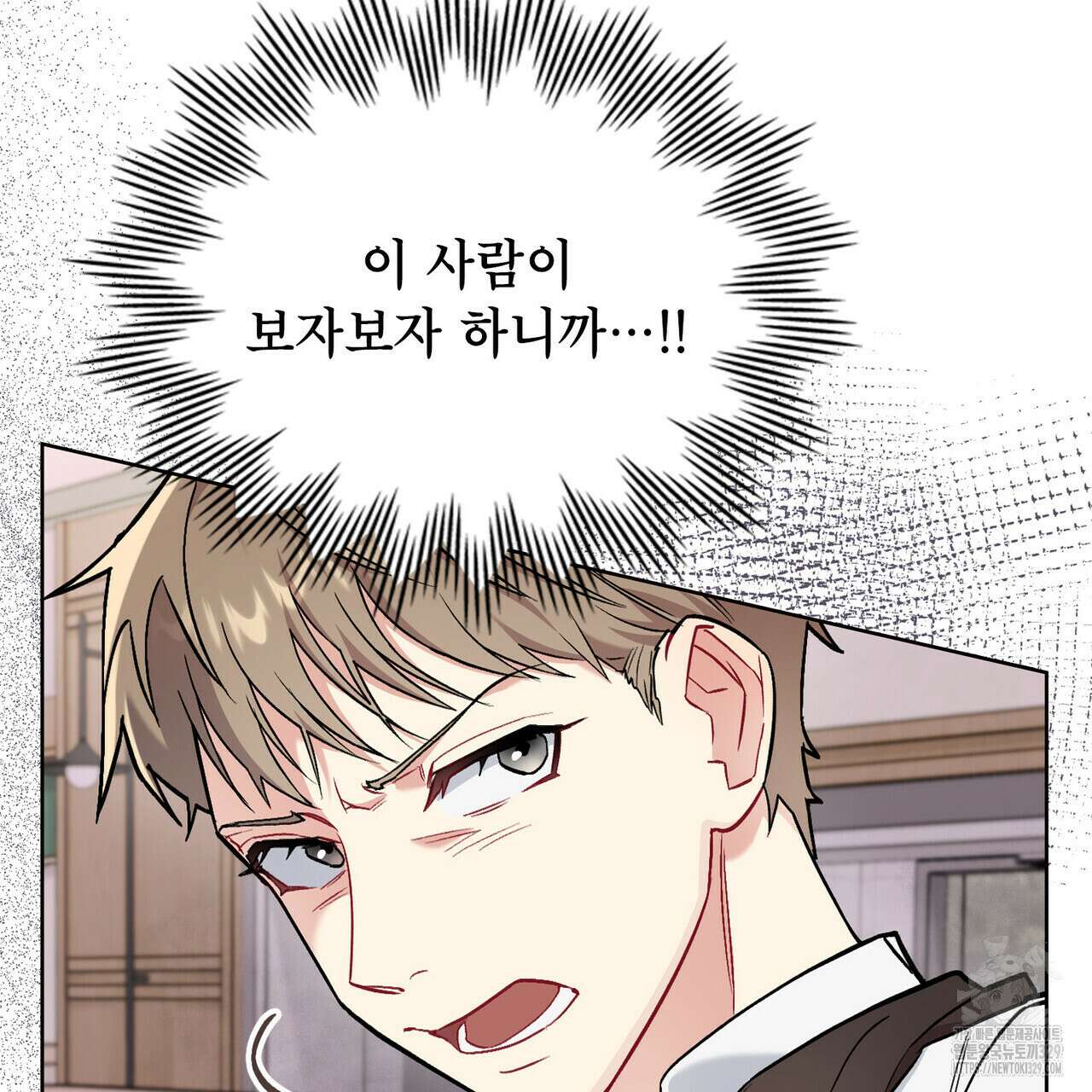 마이 스윗 디어 1화 25