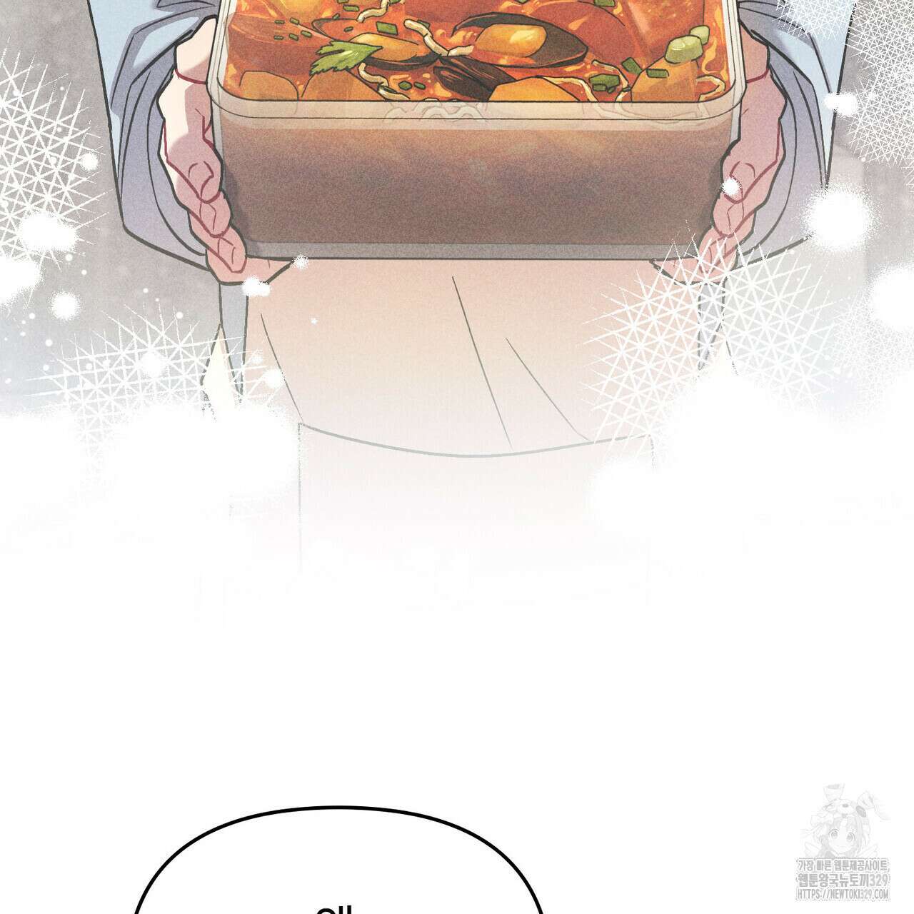 마이 스윗 디어 11화 3